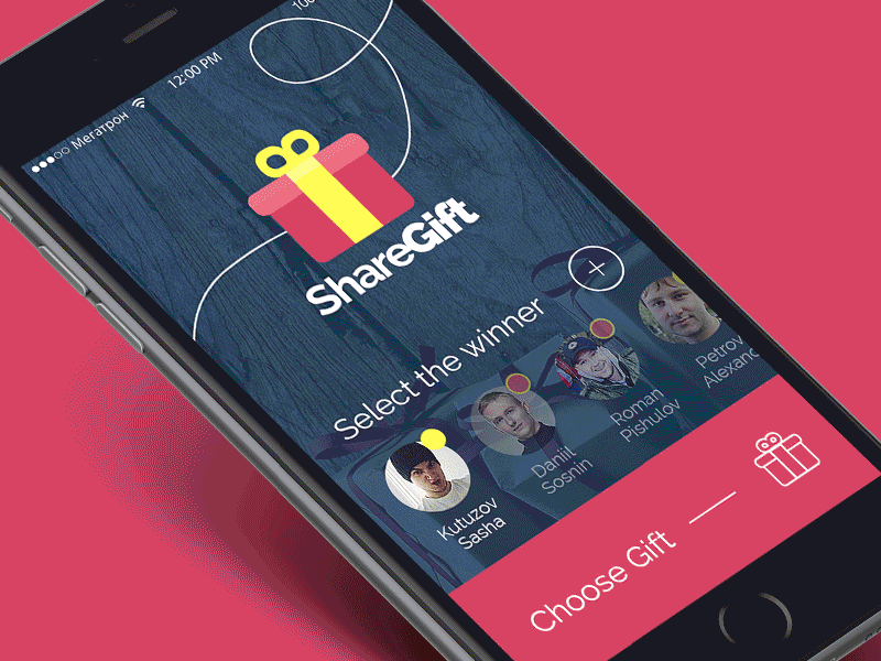 Share Gift animate app gif gift gui ios present share