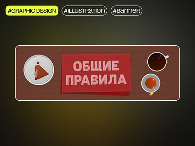 Euthymia: Server Banner Pack banner design graphic design illustration vector