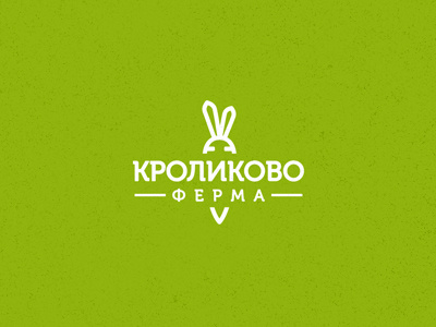 КРОЛИКОВО v.2 abstract bunny carrot eco ferm hare logo logotype nature rabbit simple