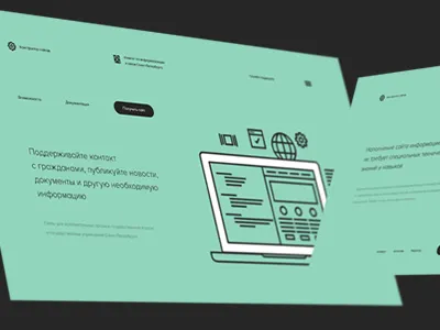 Site Constructor builder committee communications constructor design green illustrations informatization minimal petersburg site web