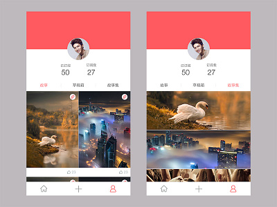 GOOSHII app ui