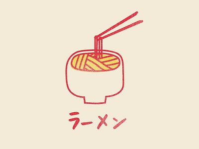 Mmmm~Ramen bowl chopsticks food illustration japanese vector