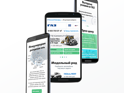 Mobile concept adaptiwe auto car concept device gaz layout mobile vehicle web web design wip