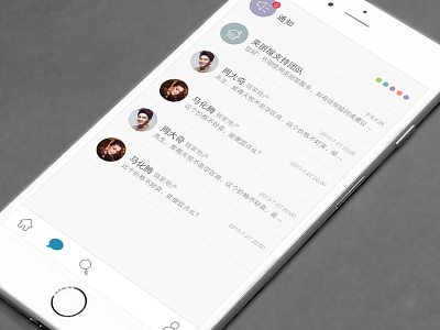 美丽屋 app ui