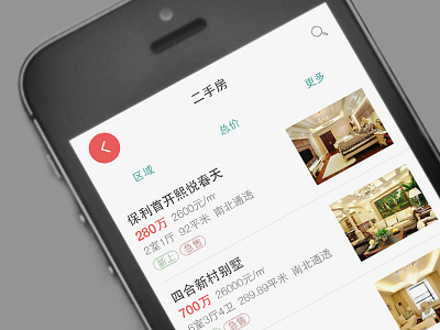 美丽屋 app ui