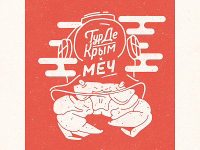 tourdecrimea print 2d illustration print tdc tourdecrimea