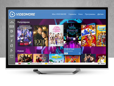 Smart Tv application flat movie show simple smarttv tv ui