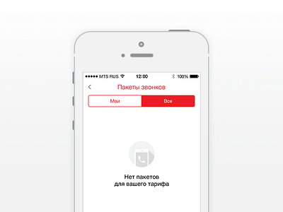 My MTS empty screen app application mobile operator mts telecommunications ui ux мтс