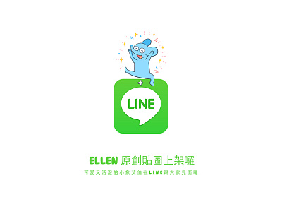 Ellen Stickers blue cute doodle elephant ellen illustration line stickers stickers