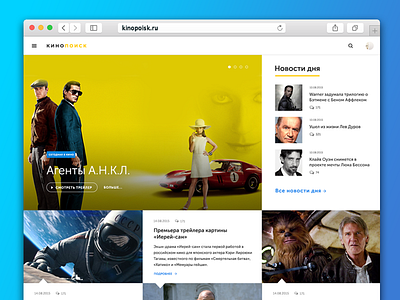 Film website cards movie ui