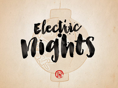 Electric Nights