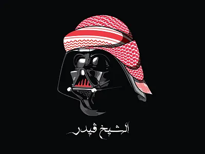 Shiekh Vader darth star vader wars