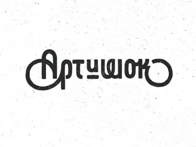 Artichoke custom handwrite letter lettering type typography