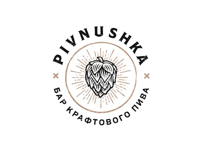 Pivnuska beer brand identity branding craft logo logo design logotype retro vintage web web development