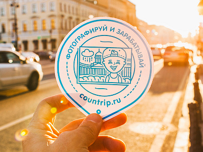 Sticker Countrip countrip saint petersburg sticker