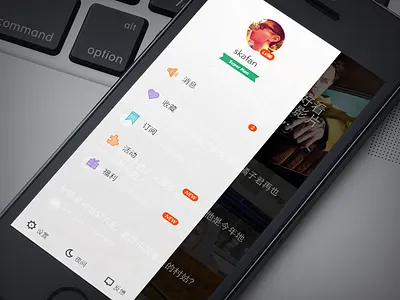 Juzi Entertainment－Side bar menu slider bar icon side ui