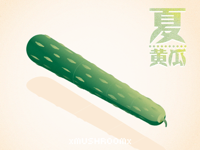 Summer-cucumber cucumber summer