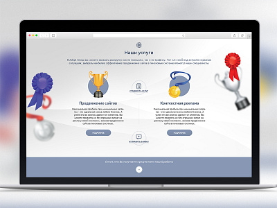 Web promotion parallax landing page flat landing parallax promotion web