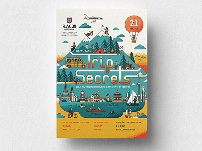 Trip secrets design graphic illustration irinastepanova poster travel trip type typography vector