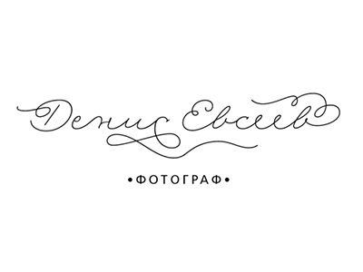 Script Logo script