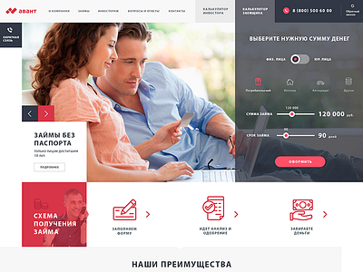 Avant easy investment bank design flat invest material money simple ui