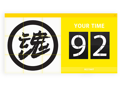 002 - Puzzle Game duration element game puzzle ui user interface windows