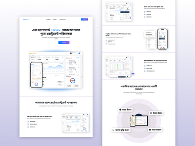 Dashboard Landing Page-2 app design product design uiux design user experience design ux ux design web design