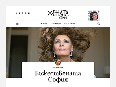 Jenatadnes.com magazine media read ui ux web web design website woman women