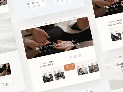 Corporate Website Design for a personal psychologist | UX/UI corporate website design desktop minimalism personal psycologist psycology ui ux uxui website