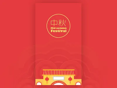 Mid-autumn Festival card mid autumn