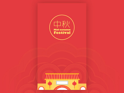 Mid-autumn Festival card mid autumn