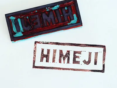 Himeji hand made handlettering himeji japan lettering stamp type typography