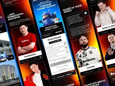 BetBoom — Shanghai Major 2024 app bb bbteam betboom betting branding color cs cyber dota2 gambling graphic design illustration login mobile product sport ui uiux