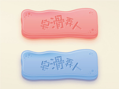 soap icon shower
