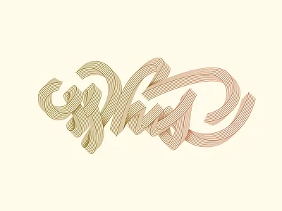 Whis line | Lettering graphic illustration lettering type typography vector