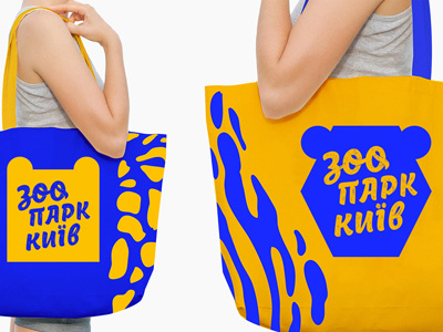Kyiv Zoo lettering