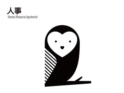 HR animal sign version