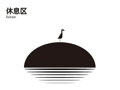 Restroom animal sign version