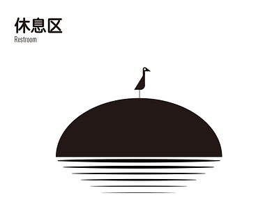 Restroom animal sign version