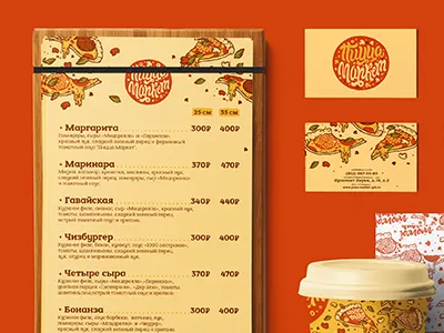 Пицца Маркет identity