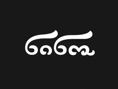 Georgian Lettering lettering