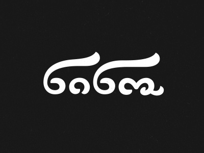 Georgian Lettering lettering