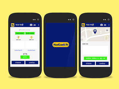Maalgaadi android babu design engineer engineerbabu goods carrier app goods carrier vehicles ios material transport ui ux