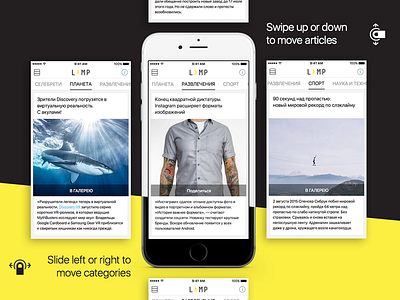 Lamp iOS App dark image ios iphone media news photo ui ux video visual yellow