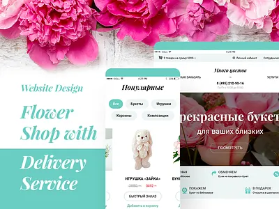 Flower Shop adaptive beautiful bouquet delivery flower mobile responsive service shop site store web