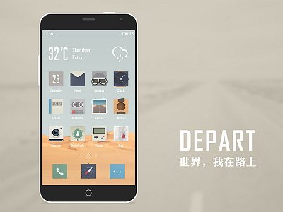 Depart UI depart icons ui