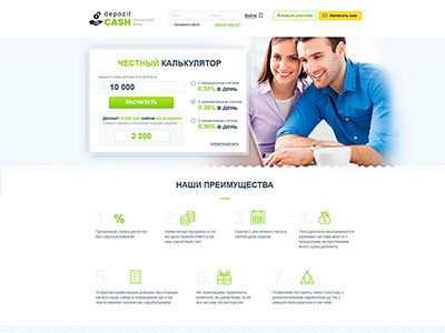 Deposit fund design landing page web design website