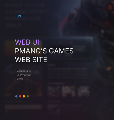 Web UI / ETC (2013)