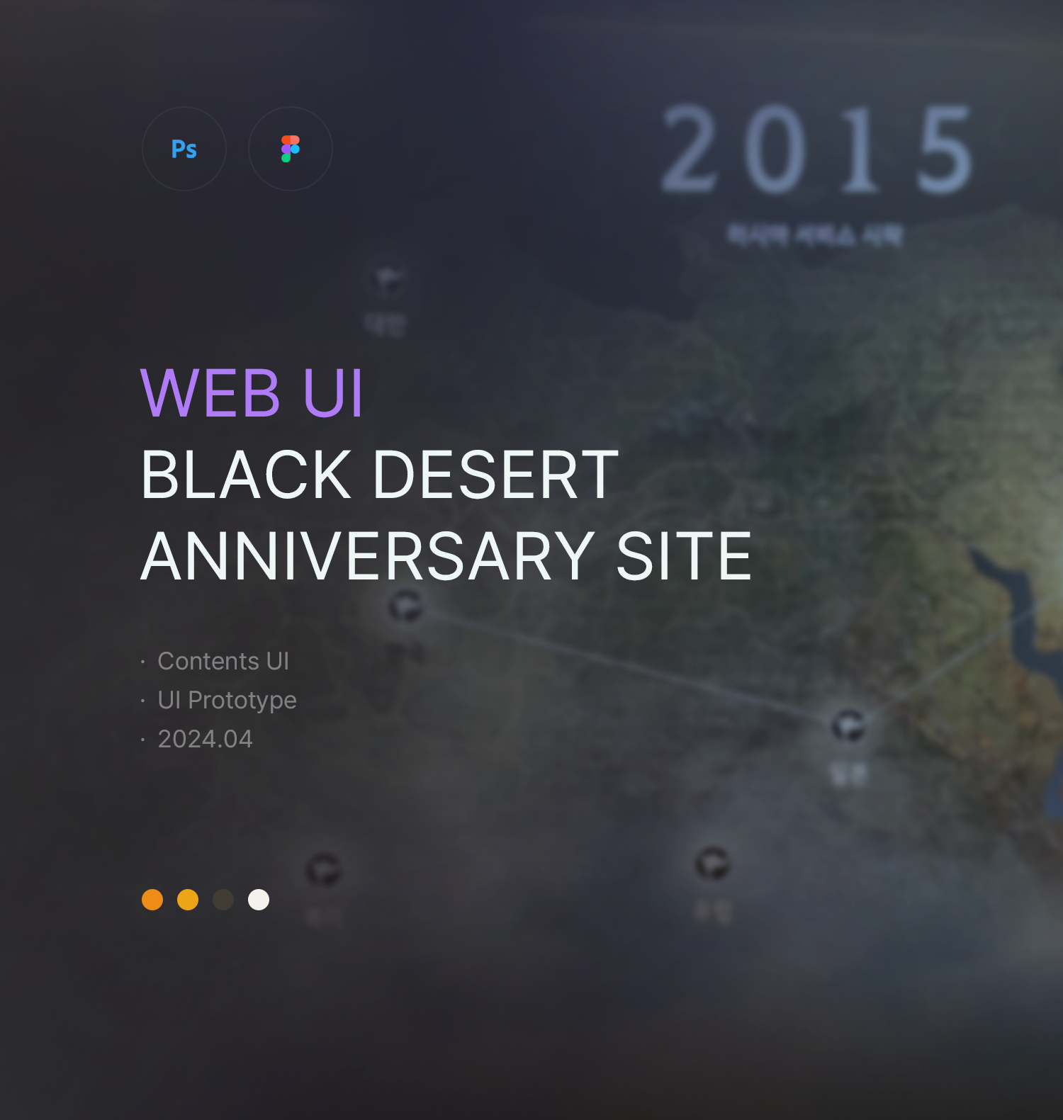 Web UI Prototype (2024)