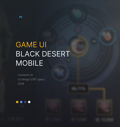 Game UI (2018)